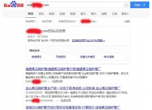 漳州高压锅炉管厂上线三月百度收录