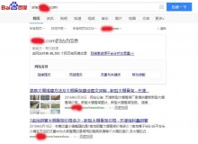 漳州大棚骨架厂上线三月百度收录